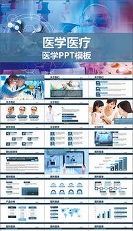 精工影像 创新型医用幻灯设备全面介绍