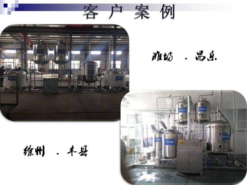 盒装血豆腐生产线_全自动血豆腐灌装机(带技术)